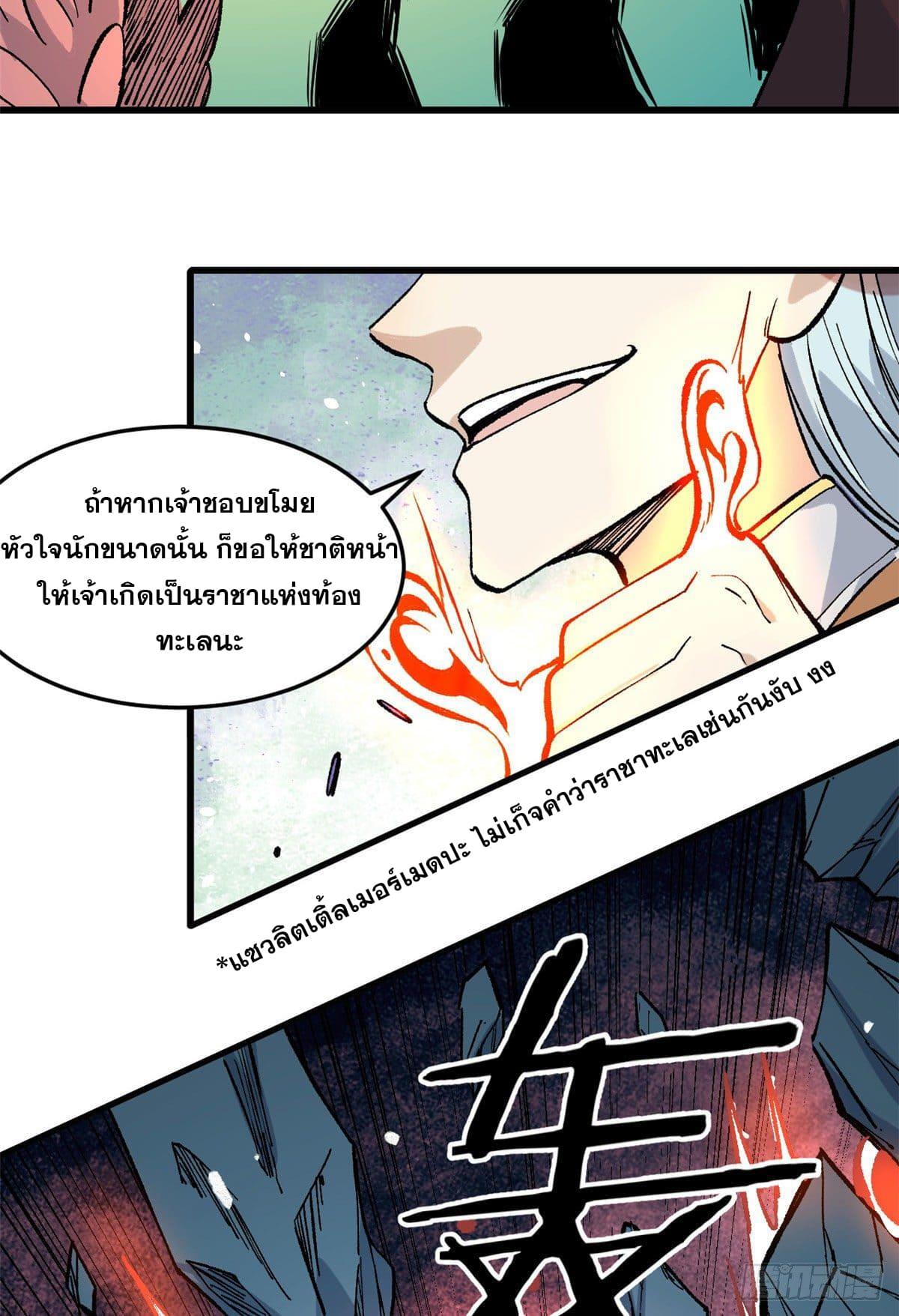 Manga-lc-com อ่านมังงะ อ่านการ์ตูน ออนไลน์ ฟรี All Hail the Sect Leader ตอนที่ 1 2 3 4 5 6 7 8 9 10 11 12 13 14 ฟรี ไม่มีโฆษณา Manga-lc - อ่าน มังงะ อ่าน การ์ตูน ออนไลน์ อ่านมังงะ ฟรี