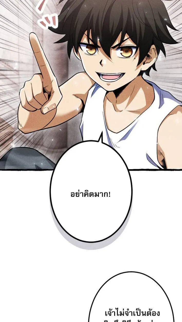 Return of the First Patriarch_ The Strongest Reincarnates into His Descendant 1000 Years Later การกล_บมาของบรรพชนร_นแรก_ จอมย_ทธ_ผ_แข_งแกร_งท_ส_ดกล_บชาต_มาเก_ดเป_นทายาทในอ_กพ_นป_ต_อมา ตอนที่ ตอนที่ 12 รูปที่ 60