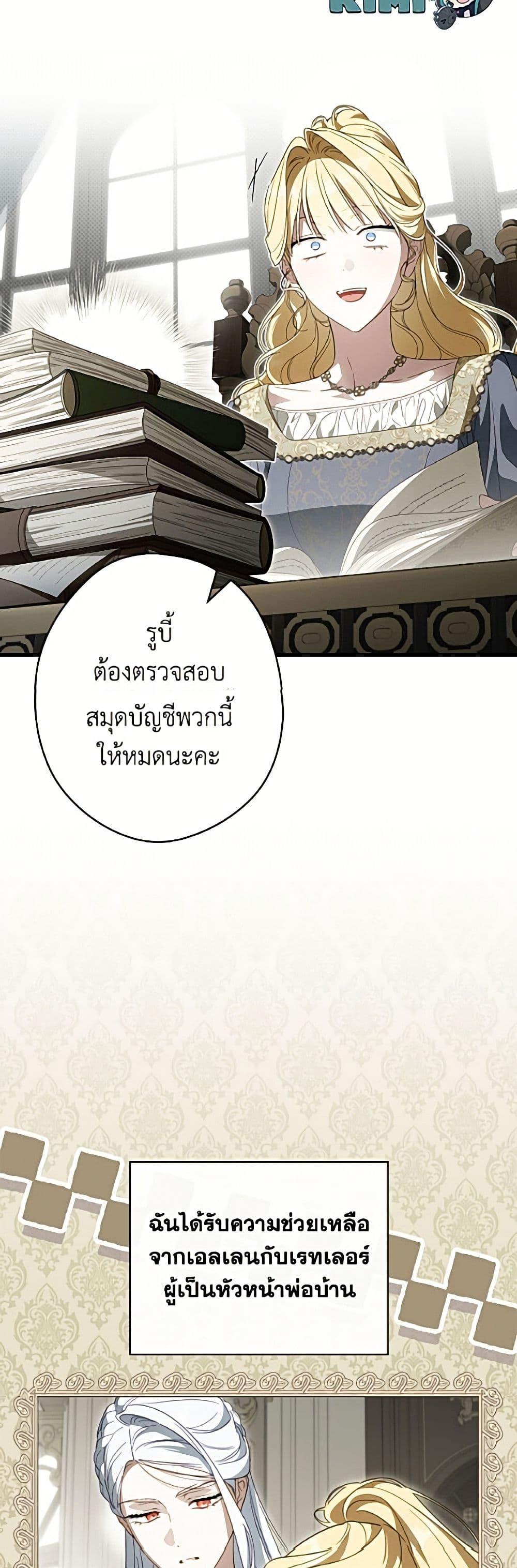 Manga-lc-com อ่านมังงะ อ่านการ์ตูน ออนไลน์ ฟรี How to Get My Husband on My Side ตอนที่ 1 2 3 4 5 6 7 8 9 10 11 12 13 14 ฟรี ไม่มีโฆษณา Manga-lc - อ่าน มังงะ อ่าน การ์ตูน ออนไลน์ อ่านมังงะ ฟรี