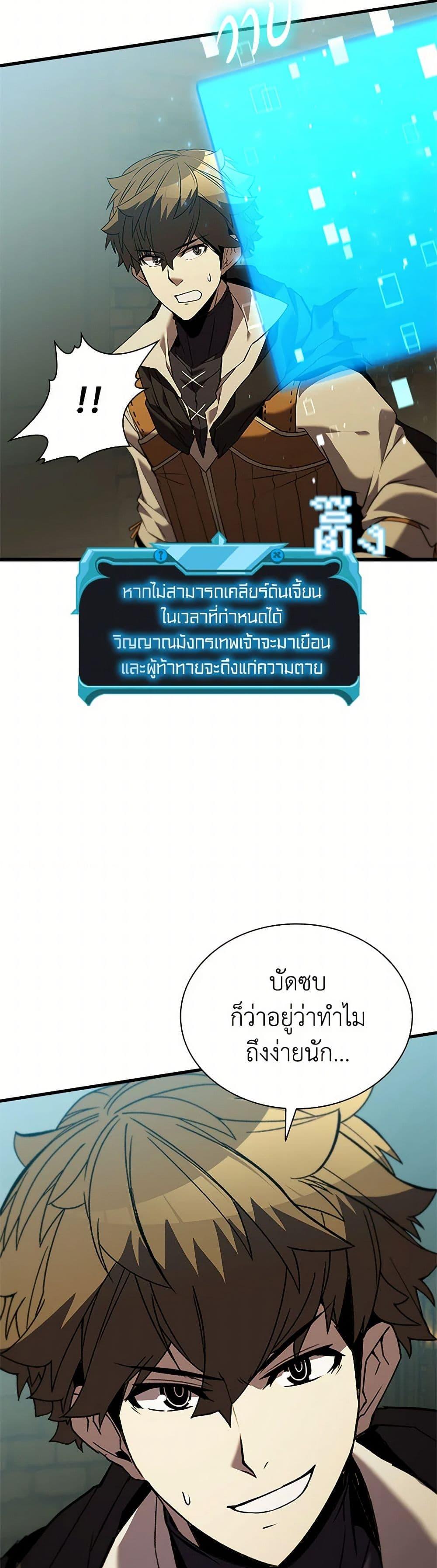 Manga-lc-com อ่านมังงะ อ่านการ์ตูน ออนไลน์ ฟรี Taming Master ตอนที่ 1 2 3 4 5 6 7 8 9 10 11 12 13 14 ฟรี ไม่มีโฆษณา Manga-lc - อ่าน มังงะ อ่าน การ์ตูน ออนไลน์ อ่านมังงะ ฟรี