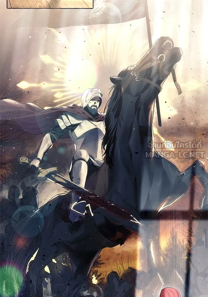 นึกว่าเป็นอิเซไคธรรมดา ตอนที่ 9 รูปที่ 69