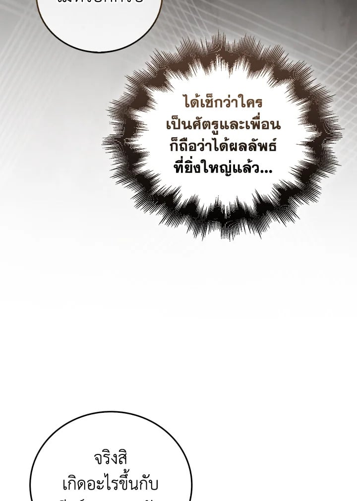 Manga-lc-com อ่านมังงะ อ่านการ์ตูน ออนไลน์ ฟรี The Lord of Coins ตอนที่ 1 2 3 4 5 6 7 8 9 10 11 12 13 14 ฟรี ไม่มีโฆษณา Manga-lc - อ่าน มังงะ อ่าน การ์ตูน ออนไลน์ อ่านมังงะ ฟรี
