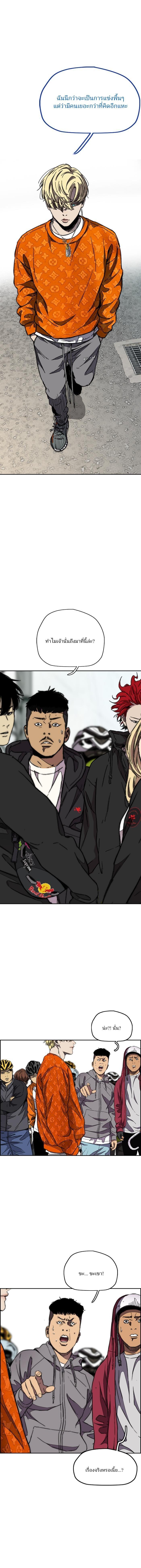 Manga-lc-com อ่านมังงะ อ่านการ์ตูน ออนไลน์ ฟรี Wind Breaker ปั่นสู้ฝัน ตอนที่ 1 2 3 4 5 6 7 8 9 10 11 12 13 14 ฟรี ไม่มีโฆษณา Manga-lc - อ่าน มังงะ อ่าน การ์ตูน ออนไลน์ อ่านมังงะ ฟรี