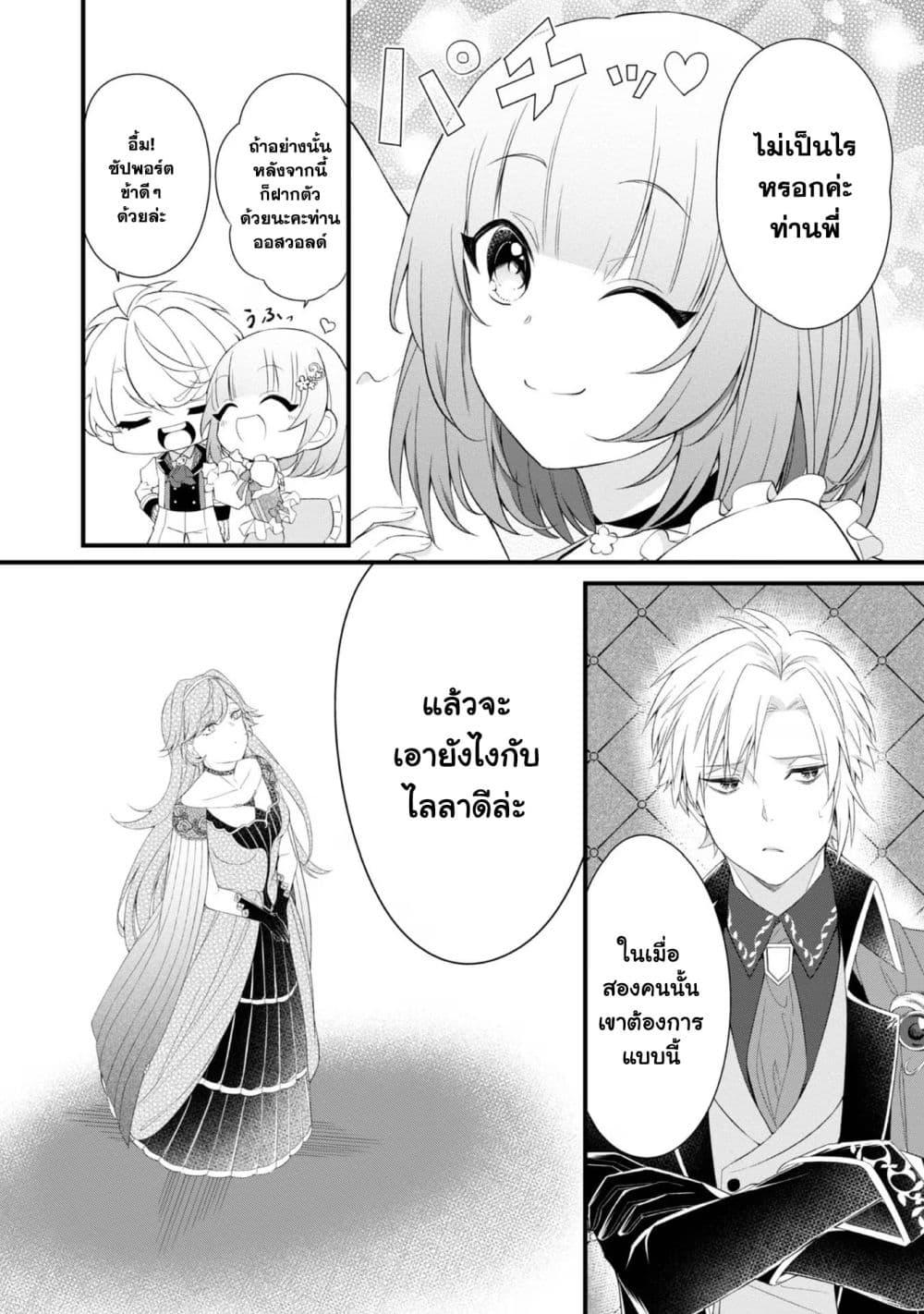 Manga-lc-com อ่านมังงะ อ่านการ์ตูน ออนไลน์ ฟรี Saiai no Onee-sama ga Akuyaku Reijou datta no de, Kami ga Sadameta Scenario ni Aragaimasu @COMIC ตอนที่ 1 2 3 4 5 6 7 8 9 10 11 12 13 14 ฟรี ไม่มีโฆษณา Manga-lc - อ่าน มังงะ อ่าน การ์ตูน ออนไลน์ อ่านมังงะ ฟรี