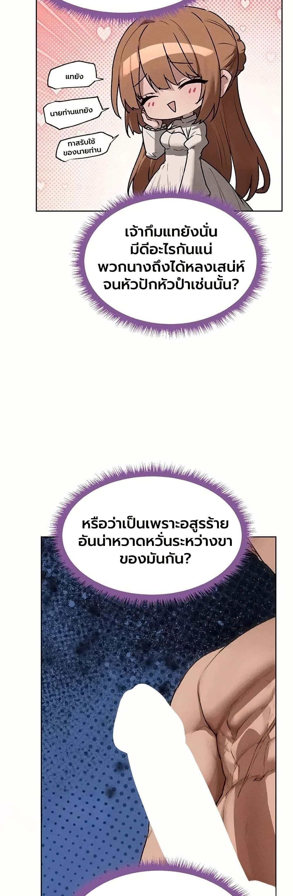 Doujin-Lc- อ่าน โดจิน มังฮวา เกาหลี ญี่ปุ่น จีน แปลไทย MILF Hunting ตอนที่ 1 2 3 4 5 6 7 8 9 10 11 12 13 14 ฟรี ไม่มีโฆษณา อ่าน โดจิน Manhwa เกาหลี ญี่ปุ่น จีน เรามีครบ คัดมาให้เน้นๆ โดจิน 18+ รับประกันความฟินโดย  Doujin Lc