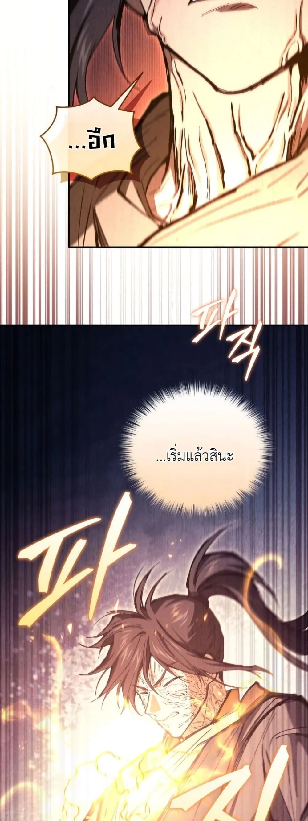 Manga-lc-com อ่านมังงะ อ่านการ์ตูน ออนไลน์ ฟรี My Father Is the Number One Under Heaven ตอนที่ 1 2 3 4 5 6 7 8 9 10 11 12 13 14 ฟรี ไม่มีโฆษณา Manga-lc - อ่าน มังงะ อ่าน การ์ตูน ออนไลน์ อ่านมังงะ ฟรี