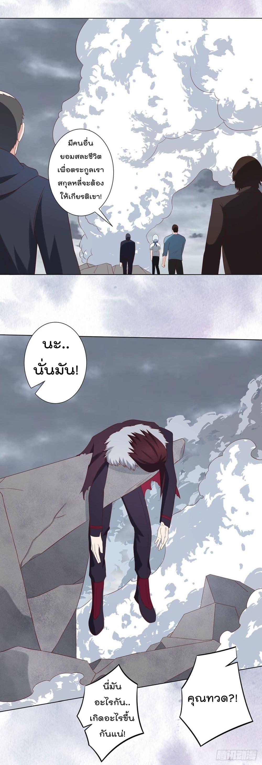 Manga-lc-com อ่านมังงะ อ่านการ์ตูน ออนไลน์ ฟรี The Cultivators Guardian in The City ตอนที่ 1 2 3 4 5 6 7 8 9 10 11 12 13 14 ฟรี ไม่มีโฆษณา Manga-lc - อ่าน มังงะ อ่าน การ์ตูน ออนไลน์ อ่านมังงะ ฟรี