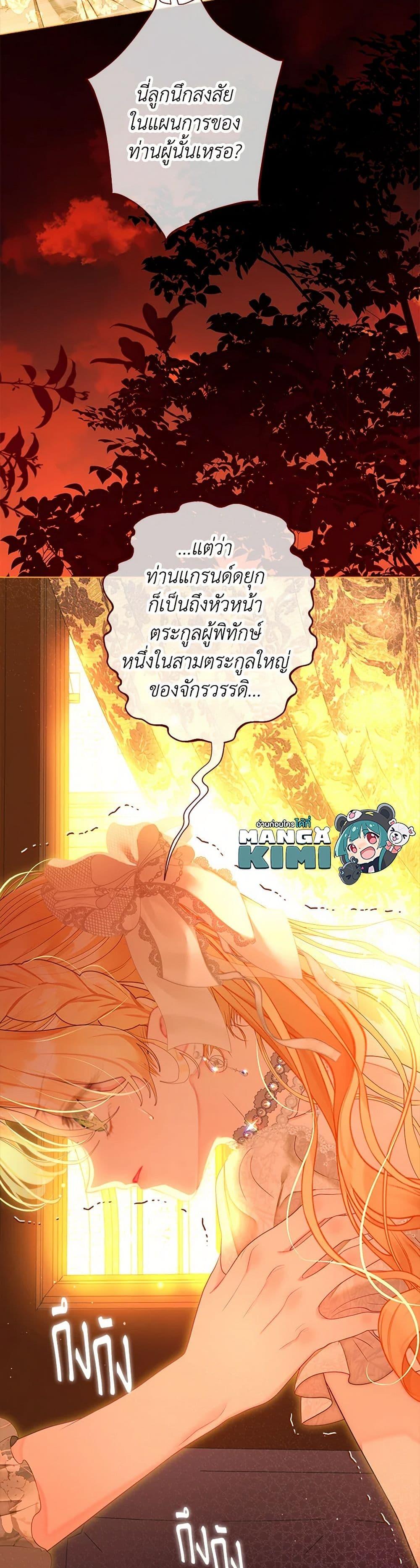 Manga-lc-com อ่านมังงะ อ่านการ์ตูน ออนไลน์ ฟรี The World Without My Sister Who Everyone Loved ตอนที่ 1 2 3 4 5 6 7 8 9 10 11 12 13 14 ฟรี ไม่มีโฆษณา Manga-lc - อ่าน มังงะ อ่าน การ์ตูน ออนไลน์ อ่านมังงะ ฟรี