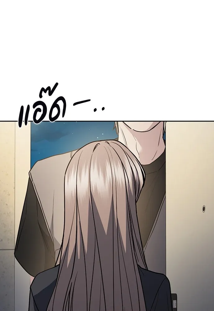 รักแล้วห้ามเลิก ตอนที่ 27 รูปที่ 170