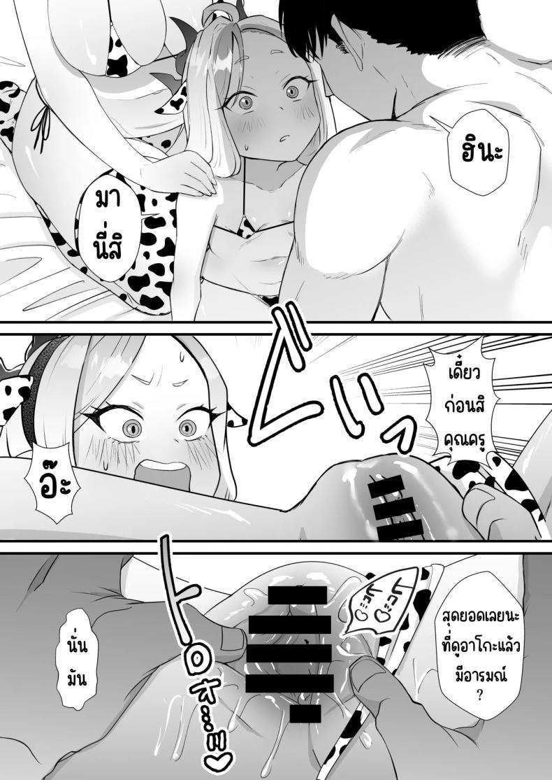 Doujin-Lc- อ่าน โดจิน มังฮวา เกาหลี ญี่ปุ่น จีน แปลไทย หน้าที่ครูก็ต้องช่วยนักเรียน [Ookina Gomibako (Oki Nagomi)] Iinchou o Iyasu no wa Sensei no Sekinin desu! + Watashi wa Anata o Aishiteru (Blue Archive) ตอนที่ 1 2 3 4 5 6 7 8 9 10 11 12 13 14 ฟรี ไม่มีโฆษณา อ่าน โดจิน Manhwa เกาหลี ญี่ปุ่น จีน เรามีครบ คัดมาให้เน้นๆ โดจิน 18+ รับประกันความฟินโดย  Doujin Lc