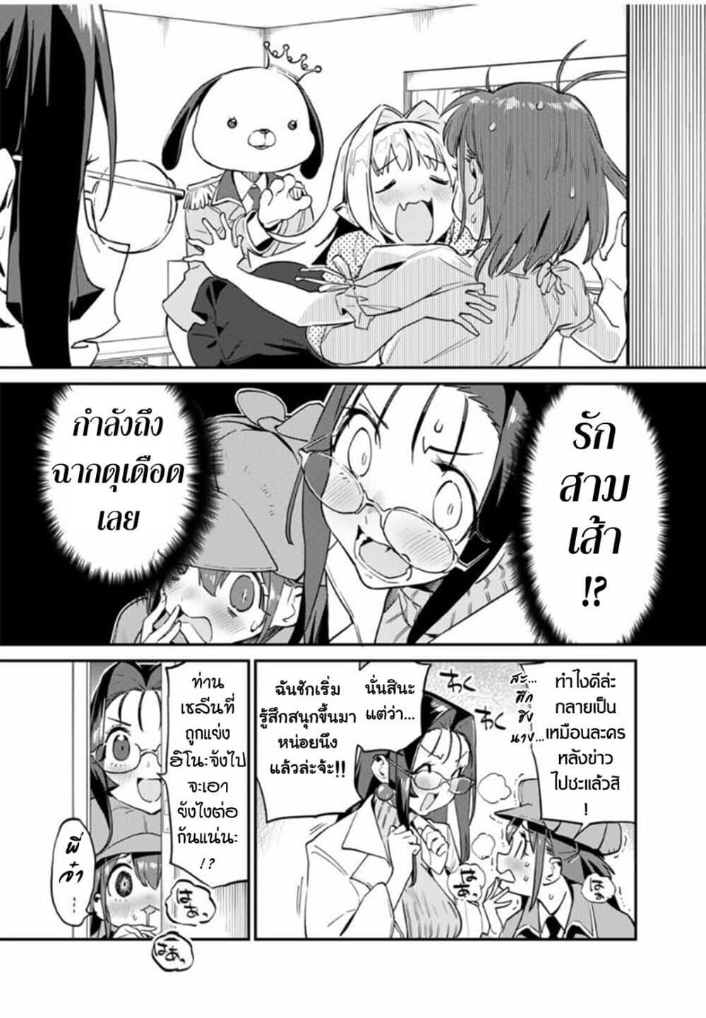 Manga-lc-com อ่านมังงะ อ่านการ์ตูน ออนไลน์ ฟรี Youkai Izakaya non Bere ke ตอนที่ 1 2 3 4 5 6 7 8 9 10 11 12 13 14 ฟรี ไม่มีโฆษณา Manga-lc - อ่าน มังงะ อ่าน การ์ตูน ออนไลน์ อ่านมังงะ ฟรี