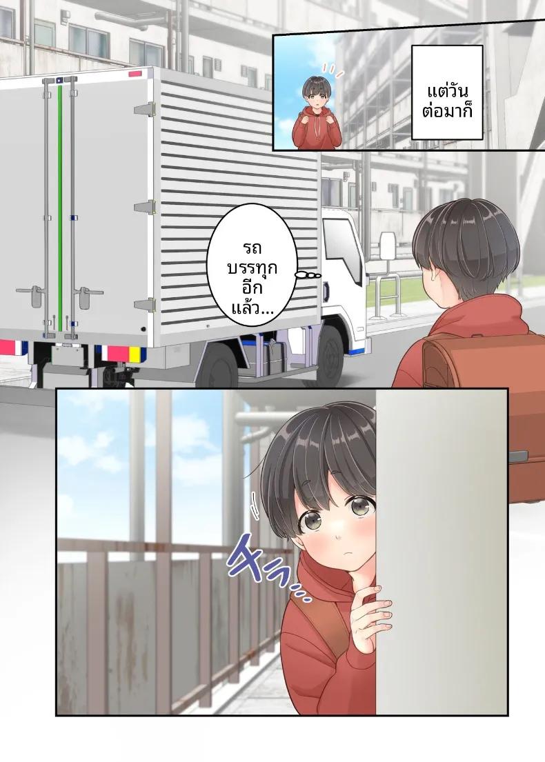 Doujin-Lc- อ่าน โดจิน มังฮวา เกาหลี ญี่ปุ่น จีน แปลไทย คุณแม่ของผมกับพี่ชายคนส่งของ (Yuriko Club) ตอนที่ 1 2 3 4 5 6 7 8 9 10 11 12 13 14 ฟรี ไม่มีโฆษณา อ่าน โดจิน Manhwa เกาหลี ญี่ปุ่น จีน เรามีครบ คัดมาให้เน้นๆ โดจิน 18+ รับประกันความฟินโดย  Doujin Lc
