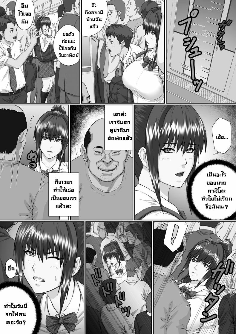 Doujin-Lc- อ่าน โดจิน มังฮวา เกาหลี ญี่ปุ่น จีน แปลไทย ตาลุงหื่นกามบนรถไฟ [ClimbCrown] Nakadashi Oji-san ni Nerawareta Mesu wa Nigeru Koto ga Dekinai ตอนที่ 1 2 3 4 5 6 7 8 9 10 11 12 13 14 ฟรี ไม่มีโฆษณา อ่าน โดจิน Manhwa เกาหลี ญี่ปุ่น จีน เรามีครบ คัดมาให้เน้นๆ โดจิน 18+ รับประกันความฟินโดย  Doujin Lc