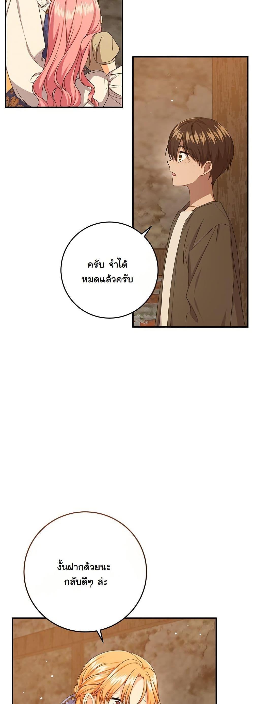 Manga-lc-com อ่านมังงะ อ่านการ์ตูน ออนไลน์ ฟรี I Need Sponsorship ตอนที่ 1 2 3 4 5 6 7 8 9 10 11 12 13 14 ฟรี ไม่มีโฆษณา Manga-lc - อ่าน มังงะ อ่าน การ์ตูน ออนไลน์ อ่านมังงะ ฟรี