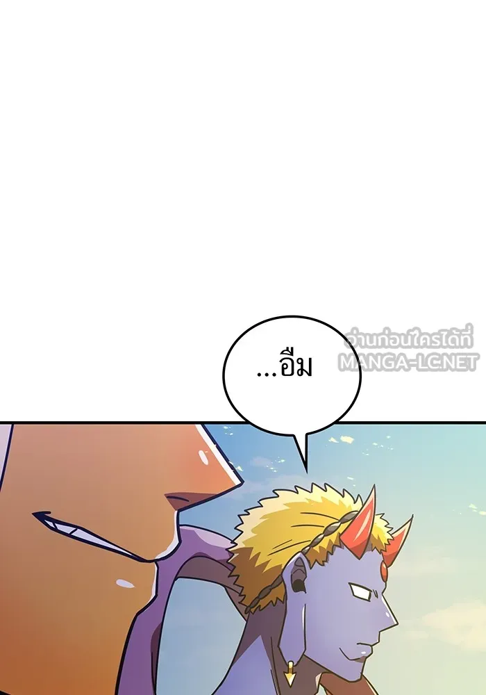 เพลเยอร์เลือดเทวะ ตอนที่ 50 หายนะครั้งที่ 2 ① รูปที่ 147