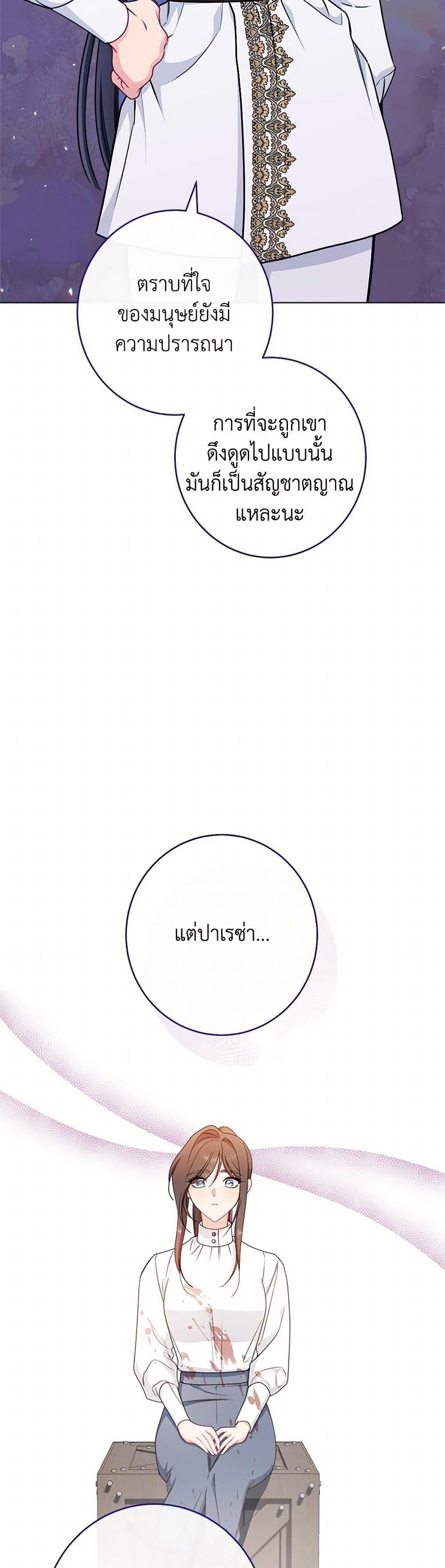 Manga-lc-com อ่านมังงะ อ่านการ์ตูน ออนไลน์ ฟรี The Villainess Empress’s Attendant ตอนที่ 1 2 3 4 5 6 7 8 9 10 11 12 13 14 ฟรี ไม่มีโฆษณา Manga-lc - อ่าน มังงะ อ่าน การ์ตูน ออนไลน์ อ่านมังงะ ฟรี