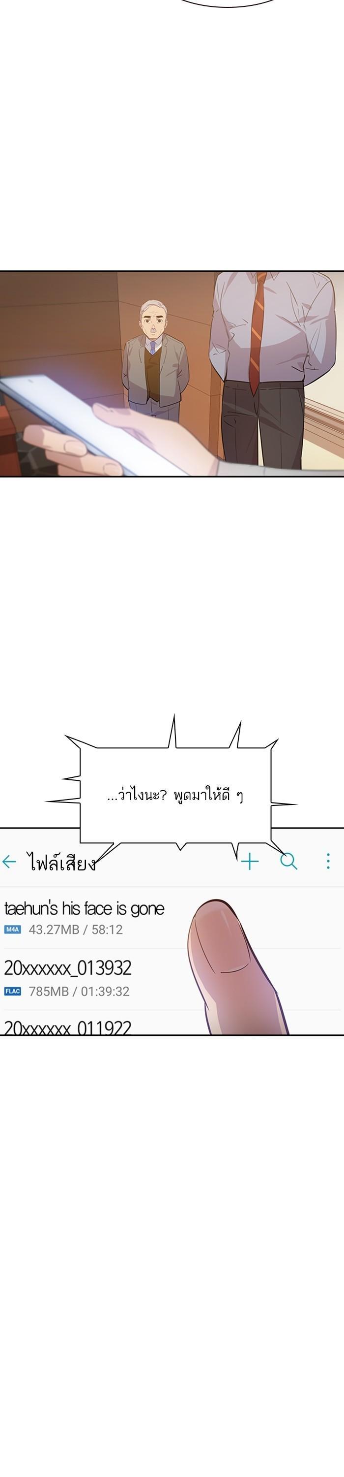 Manga-lc-com อ่านมังงะ อ่านการ์ตูน ออนไลน์ ฟรี The World Is Money and Power กลโกงโลกพนัน ตอนที่ 1 2 3 4 5 6 7 8 9 10 11 12 13 14 ฟรี ไม่มีโฆษณา Manga-lc - อ่าน มังงะ อ่าน การ์ตูน ออนไลน์ อ่านมังงะ ฟรี