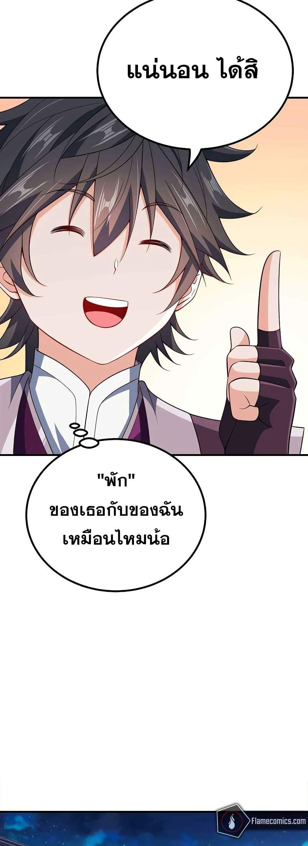 Manga-lc-com อ่านมังงะ อ่านการ์ตูน ออนไลน์ ฟรี My Wife is Actually the Future Tyrant Empress ตอนที่ 1 2 3 4 5 6 7 8 9 10 11 12 13 14 ฟรี ไม่มีโฆษณา Manga-lc - อ่าน มังงะ อ่าน การ์ตูน ออนไลน์ อ่านมังงะ ฟรี