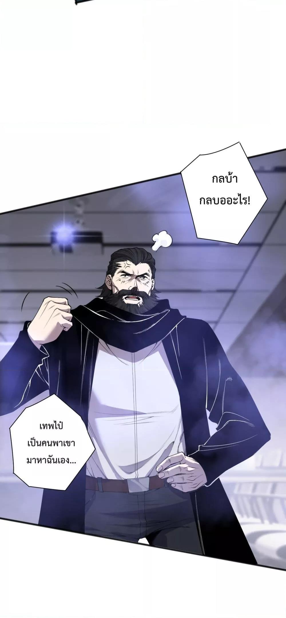 Manga-lc-com อ่านมังงะ อ่านการ์ตูน ออนไลน์ ฟรี NecromancerKin ตอนที่ 1 2 3 4 5 6 7 8 9 10 11 12 13 14 ฟรี ไม่มีโฆษณา Manga-lc - อ่าน มังงะ อ่าน การ์ตูน ออนไลน์ อ่านมังงะ ฟรี