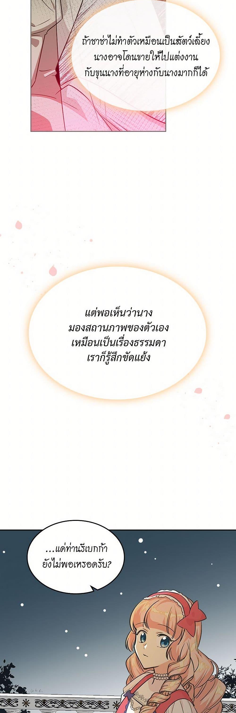 Manga-lc-com อ่านมังงะ อ่านการ์ตูน ออนไลน์ ฟรี The Antagonist’s Pet ตอนที่ 1 2 3 4 5 6 7 8 9 10 11 12 13 14 ฟรี ไม่มีโฆษณา Manga-lc - อ่าน มังงะ อ่าน การ์ตูน ออนไลน์ อ่านมังงะ ฟรี