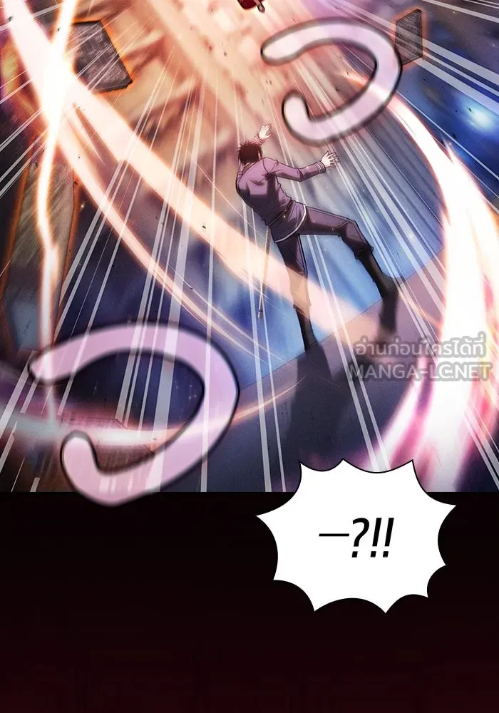 นักดาบอัจฉริยะจากอะคาเดมี ตอนที่ 78 รูปที่ 96