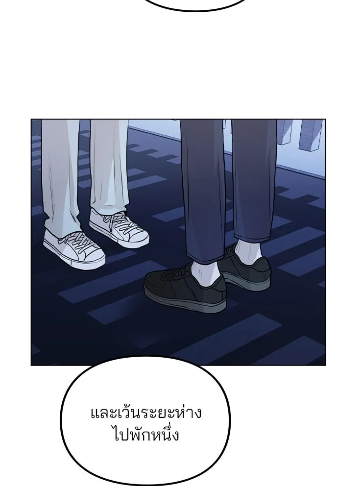 รักผิดแผน ตอนที่ 24 รูปที่ 16