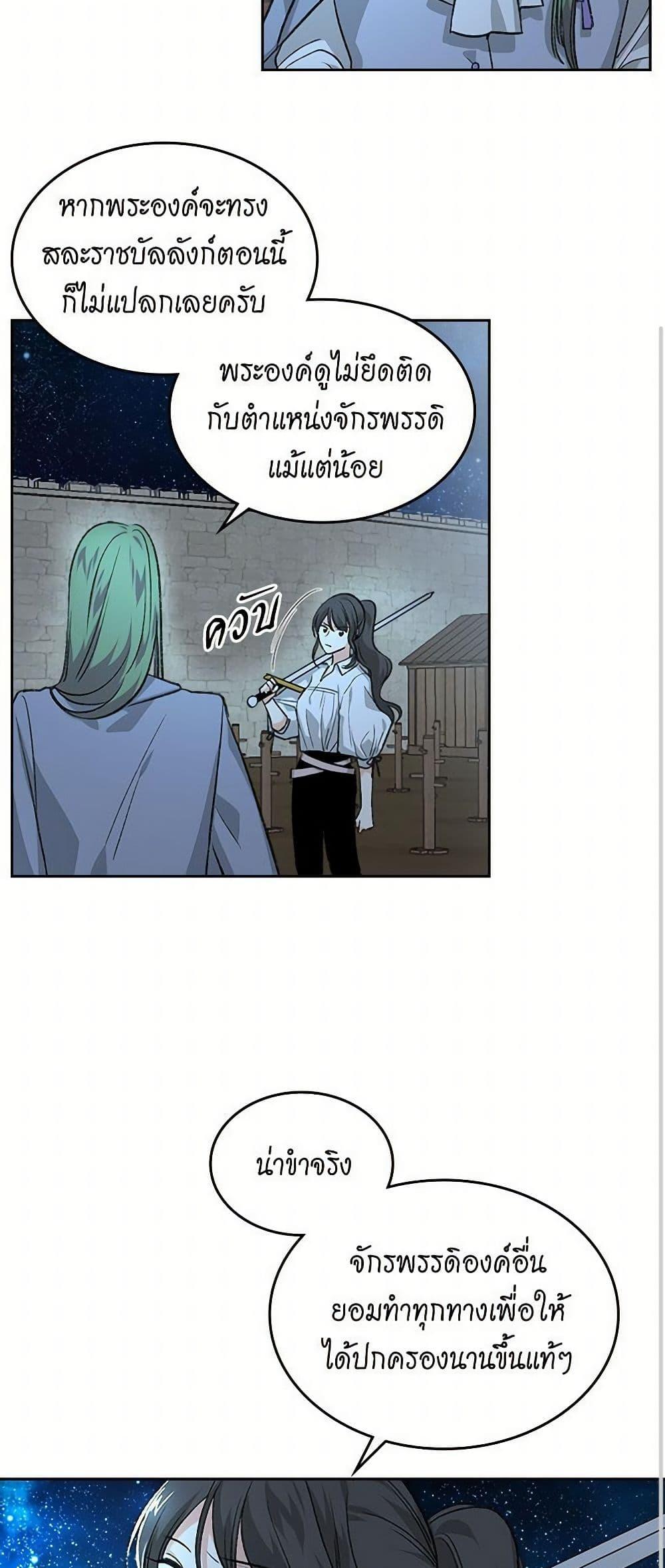 Manga-lc-com อ่านมังงะ อ่านการ์ตูน ออนไลน์ ฟรี The Antagonist’s Pet ตอนที่ 1 2 3 4 5 6 7 8 9 10 11 12 13 14 ฟรี ไม่มีโฆษณา Manga-lc - อ่าน มังงะ อ่าน การ์ตูน ออนไลน์ อ่านมังงะ ฟรี