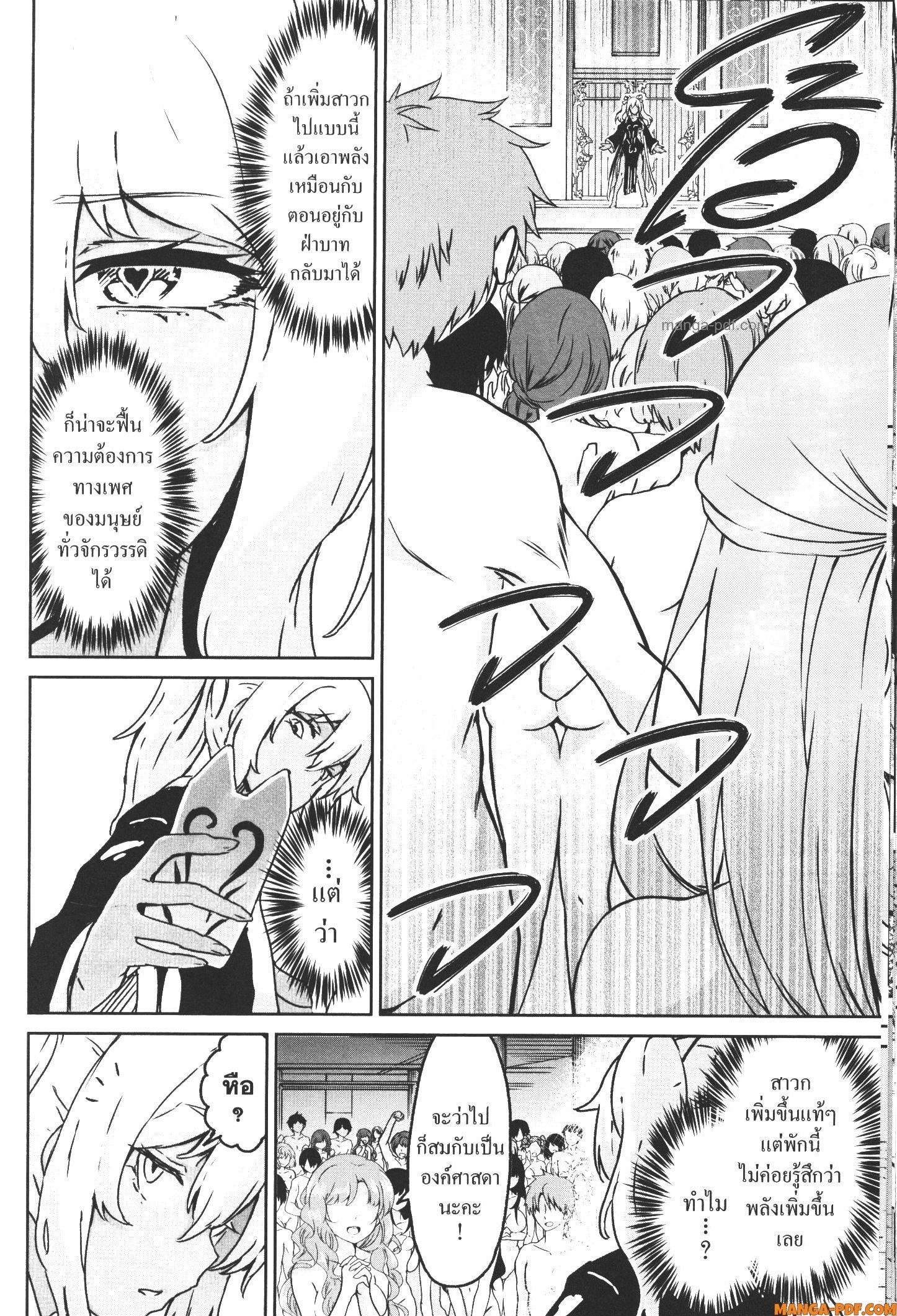 Manga-lc-com อ่านมังงะ อ่านการ์ตูน ออนไลน์ ฟรี Kaminaki Sekai no Kamisama Katsudou โลกนี้ โลกหน้า ข้าก็เป็นพระเจ้า ตอนที่ 1 2 3 4 5 6 7 8 9 10 11 12 13 14 ฟรี ไม่มีโฆษณา Manga-lc - อ่าน มังงะ อ่าน การ์ตูน ออนไลน์ อ่านมังงะ ฟรี