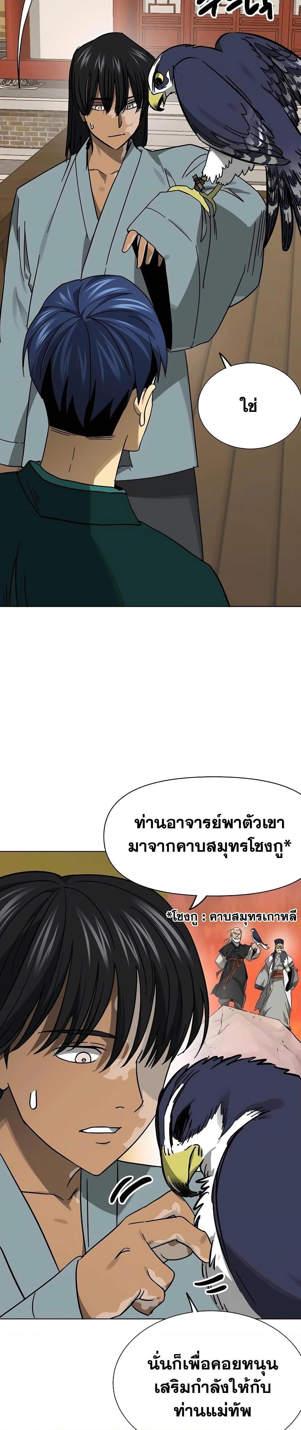 Manga-lc-com อ่านมังงะ อ่านการ์ตูน ออนไลน์ ฟรี Infinite Level Up in Murim ตอนที่ 1 2 3 4 5 6 7 8 9 10 11 12 13 14 ฟรี ไม่มีโฆษณา Manga-lc - อ่าน มังงะ อ่าน การ์ตูน ออนไลน์ อ่านมังงะ ฟรี