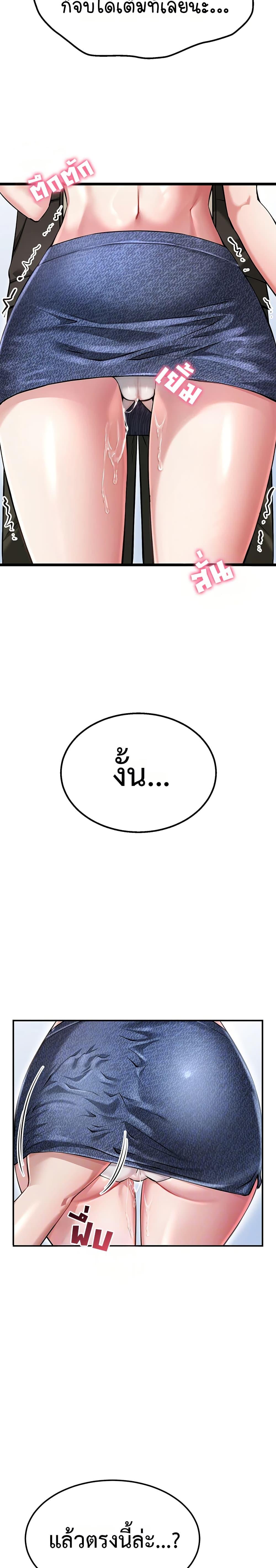 Doujin-Lc- อ่าน โดจิน มังฮวา เกาหลี ญี่ปุ่น จีน แปลไทย Ogokri Boot ตอนที่ 1 2 3 4 5 6 7 8 9 10 11 12 13 14 ฟรี ไม่มีโฆษณา อ่าน โดจิน Manhwa เกาหลี ญี่ปุ่น จีน เรามีครบ คัดมาให้เน้นๆ โดจิน 18+ รับประกันความฟินโดย  Doujin Lc