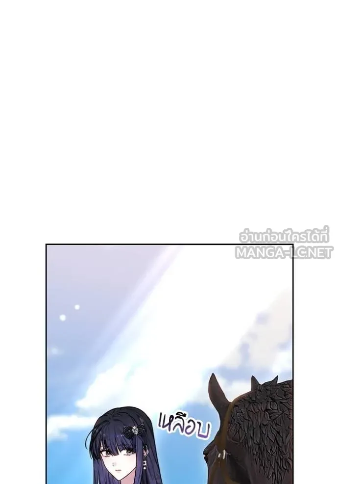 เจ้าสาวอัคนีดำ ตอนที่ 83 รูปที่ 84