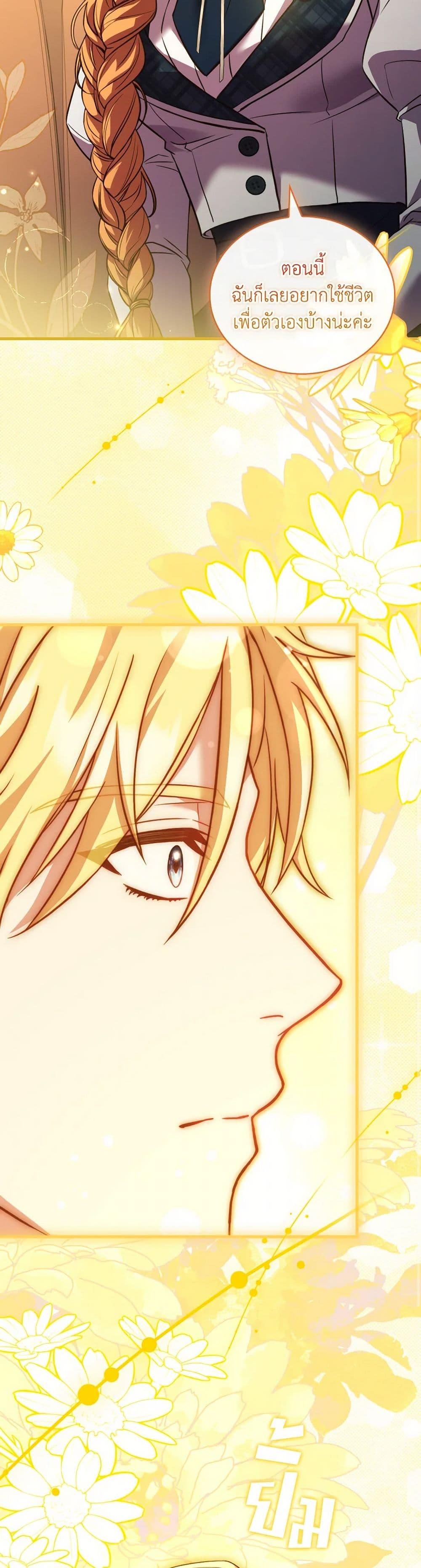 Manga-lc-com อ่านมังงะ อ่านการ์ตูน ออนไลน์ ฟรี The Price Of Breaking Up ตอนที่ 1 2 3 4 5 6 7 8 9 10 11 12 13 14 ฟรี ไม่มีโฆษณา Manga-lc - อ่าน มังงะ อ่าน การ์ตูน ออนไลน์ อ่านมังงะ ฟรี