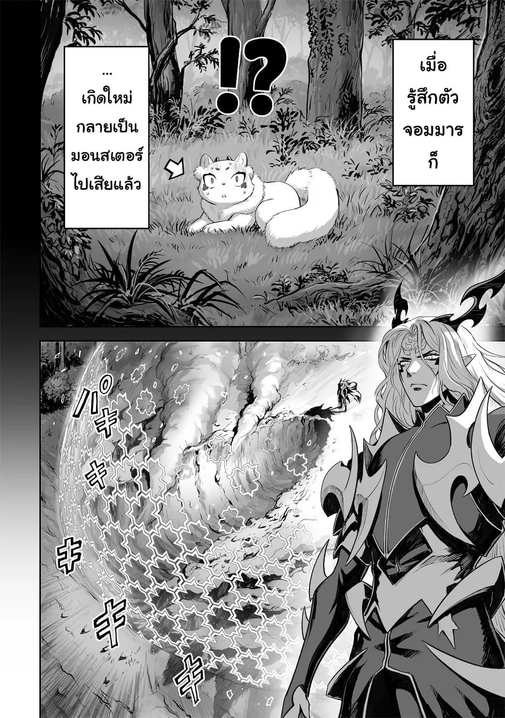 Manga-lc-com อ่านมังงะ อ่านการ์ตูน ออนไลน์ ฟรี Kono Inutokitara Mago No Koto Shika Kangaeteinai ～ Inusei Mao No Yari Nokoshi ～ ตอนที่ 1 2 3 4 5 6 7 8 9 10 11 12 13 14 ฟรี ไม่มีโฆษณา Manga-lc - อ่าน มังงะ อ่าน การ์ตูน ออนไลน์ อ่านมังงะ ฟรี