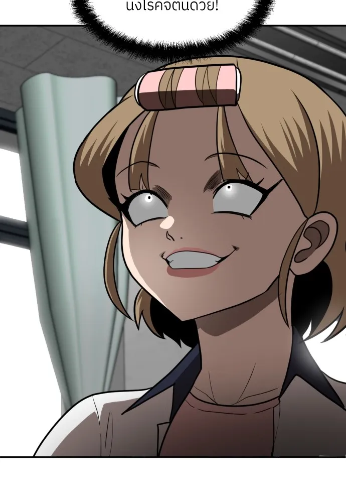 สนามเด็กล่า ตอนที่ 2 รูปที่ 37