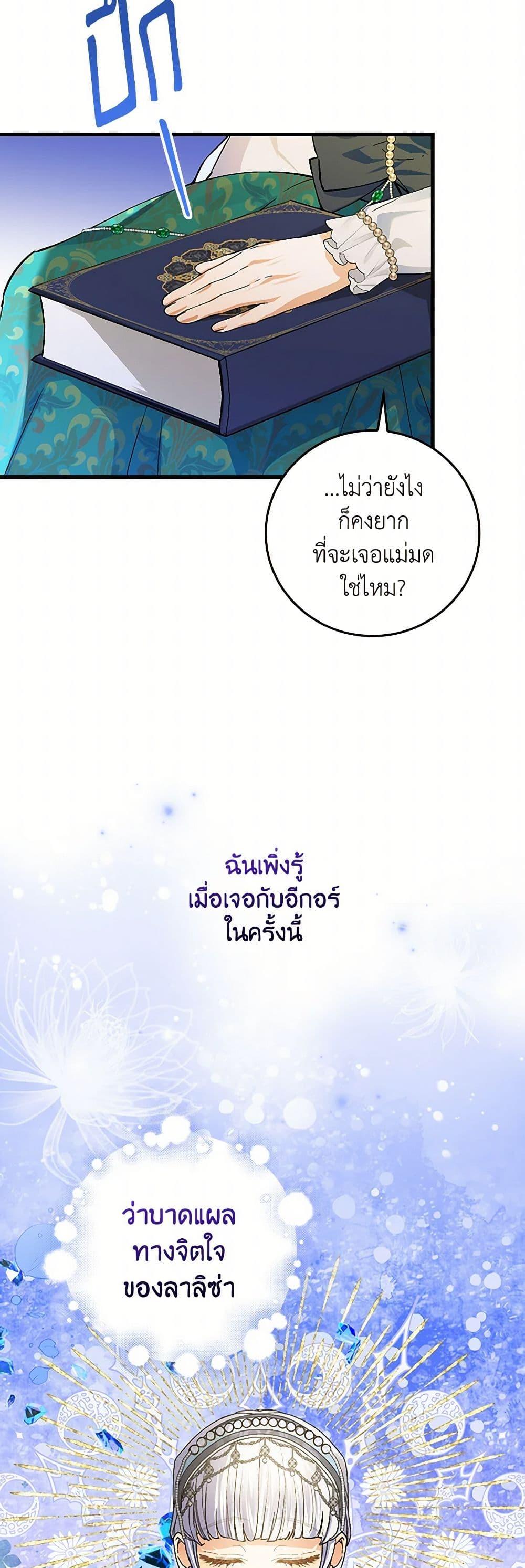 Manga-lc-com อ่านมังงะ อ่านการ์ตูน ออนไลน์ ฟรี The Perfect Plan for a Fairy-Tale Ending ตอนที่ 1 2 3 4 5 6 7 8 9 10 11 12 13 14 ฟรี ไม่มีโฆษณา Manga-lc - อ่าน มังงะ อ่าน การ์ตูน ออนไลน์ อ่านมังงะ ฟรี