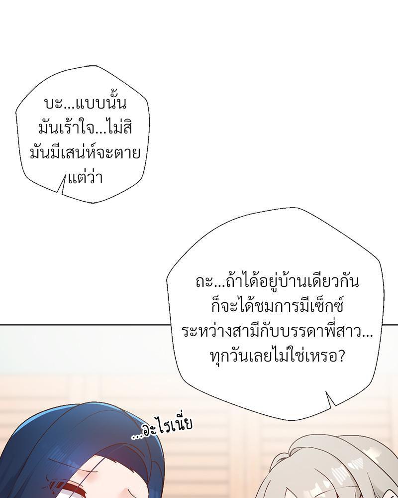 Doujin-Lc- อ่าน โดจิน มังฮวา เกาหลี ญี่ปุ่น จีน แปลไทย Family with Benefits ตอนที่ 1 2 3 4 5 6 7 8 9 10 11 12 13 14 ฟรี ไม่มีโฆษณา อ่าน โดจิน Manhwa เกาหลี ญี่ปุ่น จีน เรามีครบ คัดมาให้เน้นๆ โดจิน 18+ รับประกันความฟินโดย  Doujin Lc