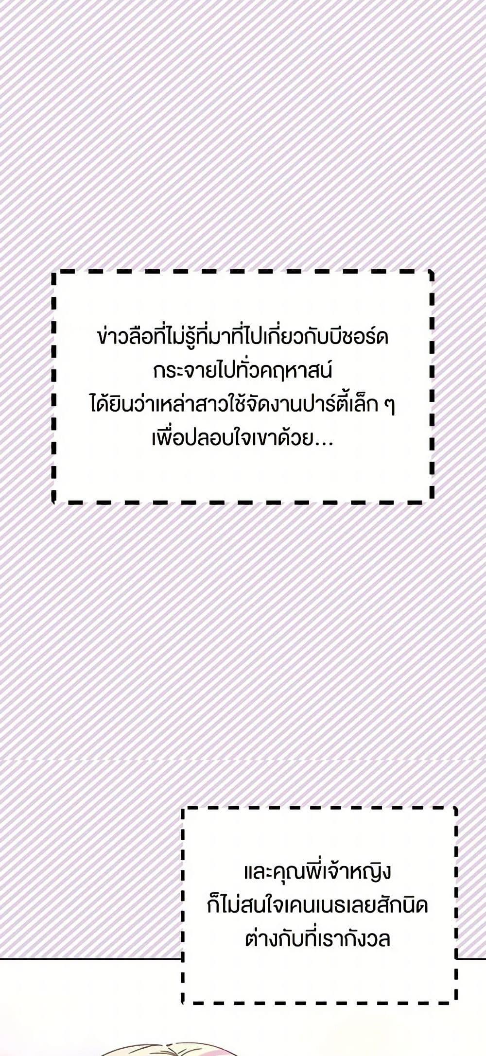 Manga-lc-com อ่านมังงะ อ่านการ์ตูน ออนไลน์ ฟรี Miss Not-So Sidekick ตอนที่ 1 2 3 4 5 6 7 8 9 10 11 12 13 14 ฟรี ไม่มีโฆษณา Manga-lc - อ่าน มังงะ อ่าน การ์ตูน ออนไลน์ อ่านมังงะ ฟรี