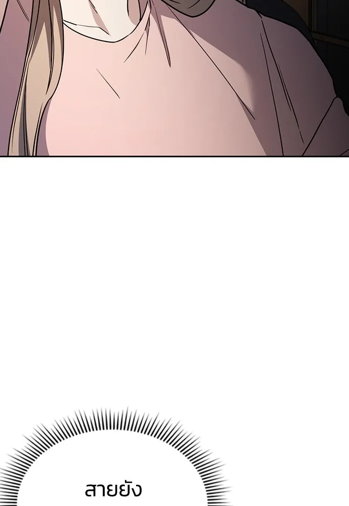 รักแล้วห้ามเลิก ตอนที่ 31 รูปที่ 65