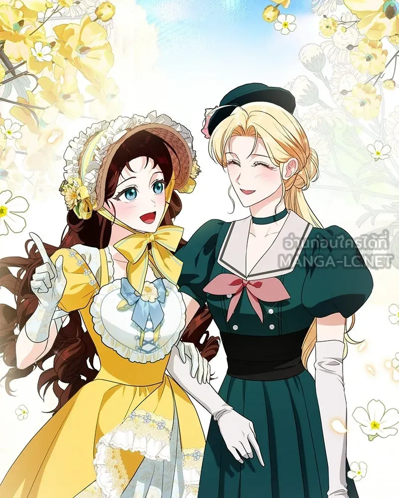 ดัชเชสเชลย ตอนที่ 36 รูปที่ 9