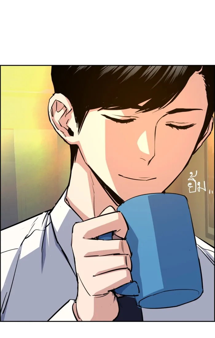 พี่ชายสายบอดี้การ์ด ตอนที่ 72 รูปที่ 46