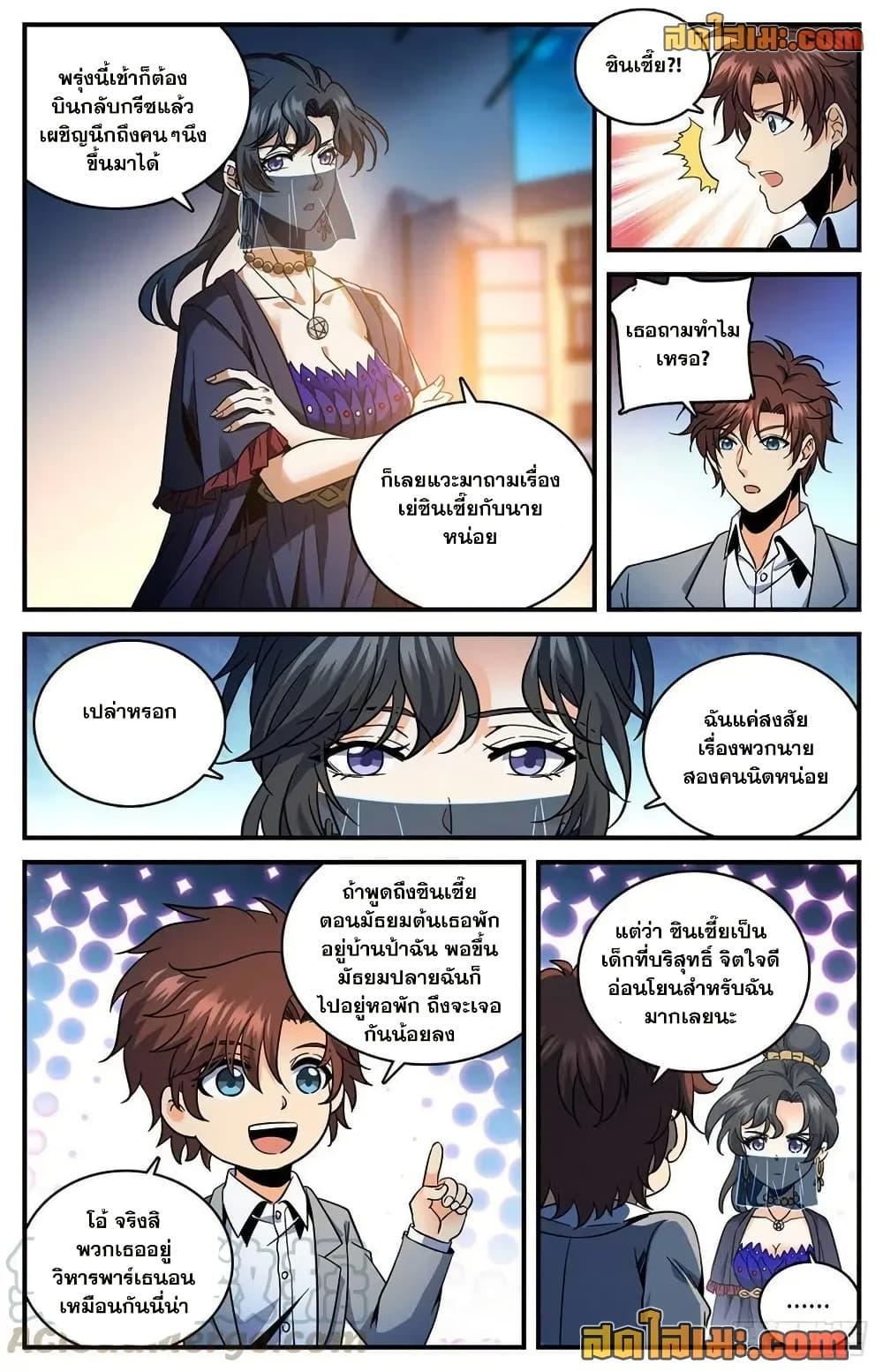 Manga-lc-com อ่านมังงะ อ่านการ์ตูน ออนไลน์ ฟรี Versatile Mage จอมเวทย์เต็มพิกัด ตอนที่ 1 2 3 4 5 6 7 8 9 10 11 12 13 14 ฟรี ไม่มีโฆษณา Manga-lc - อ่าน มังงะ อ่าน การ์ตูน ออนไลน์ อ่านมังงะ ฟรี