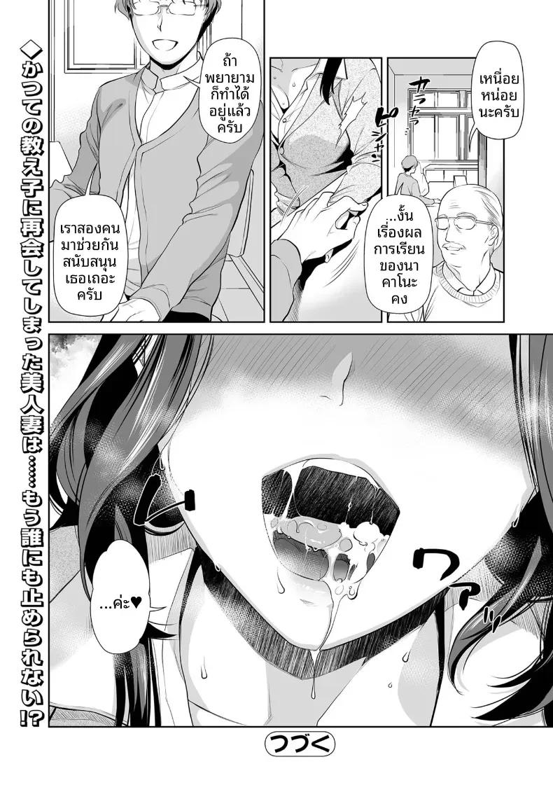 Doujin-Lc- อ่าน โดจิน มังฮวา เกาหลี ญี่ปุ่น จีน แปลไทย อาจารย์จำได้รึเปล่า ตอนที่ 1 2 3 4 5 6 7 8 9 10 11 12 13 14 ฟรี ไม่มีโฆษณา อ่าน โดจิน Manhwa เกาหลี ญี่ปุ่น จีน เรามีครบ คัดมาให้เน้นๆ โดจิน 18+ รับประกันความฟินโดย  Doujin Lc