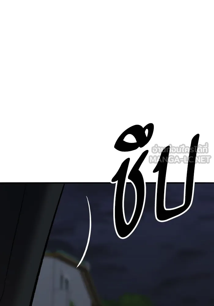 ยอดคนเลเวลทะลุ ตอนที่ 63 จักรวาลของมิติอื่น รูปที่ 75