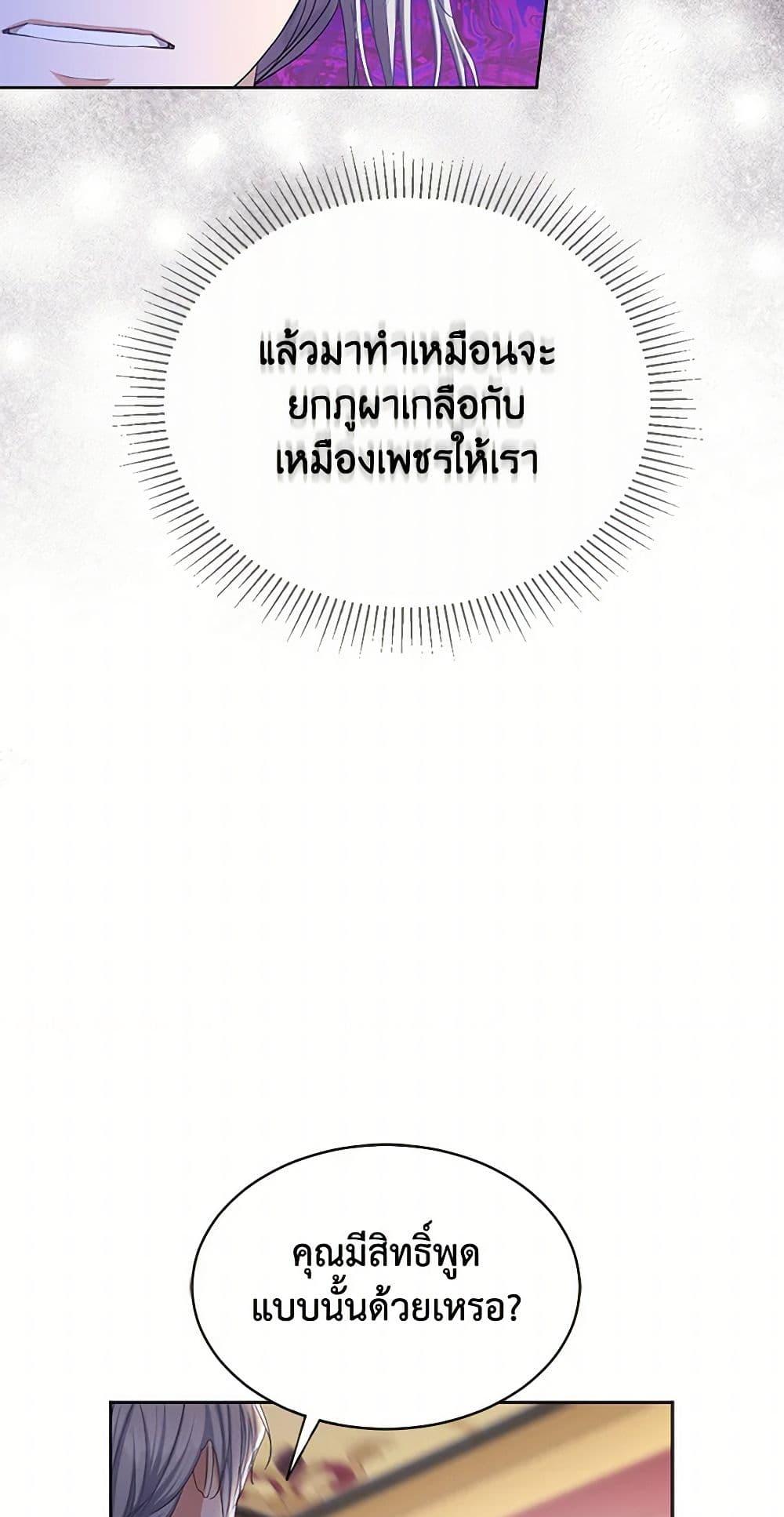 Manga-lc-com อ่านมังงะ อ่านการ์ตูน ออนไลน์ ฟรี The Duchess’s Contract Marriage ตอนที่ 1 2 3 4 5 6 7 8 9 10 11 12 13 14 ฟรี ไม่มีโฆษณา Manga-lc - อ่าน มังงะ อ่าน การ์ตูน ออนไลน์ อ่านมังงะ ฟรี