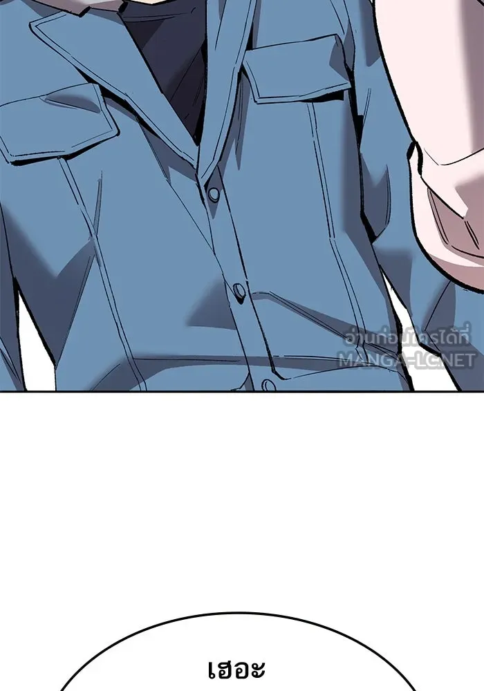 ยอดคนเลเวลทะลุ ตอนที่ 46 โลกที่ลุกเป็นไฟ รูปที่ 9