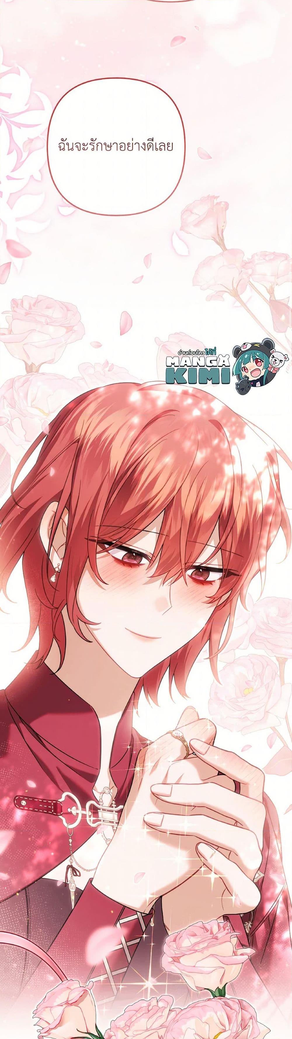 Manga-lc-com อ่านมังงะ อ่านการ์ตูน ออนไลน์ ฟรี Time To Dedicate Your Death ตอนที่ 1 2 3 4 5 6 7 8 9 10 11 12 13 14 ฟรี ไม่มีโฆษณา Manga-lc - อ่าน มังงะ อ่าน การ์ตูน ออนไลน์ อ่านมังงะ ฟรี