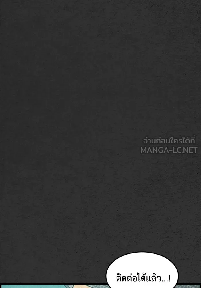 ตกศพสยอง ตอนที่ 3 รูปที่ 54