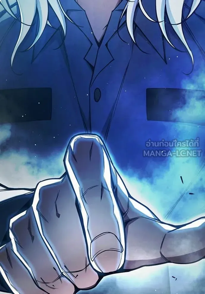 เยาวชนคนคุก ตอนที่ 70 รูปที่ 13