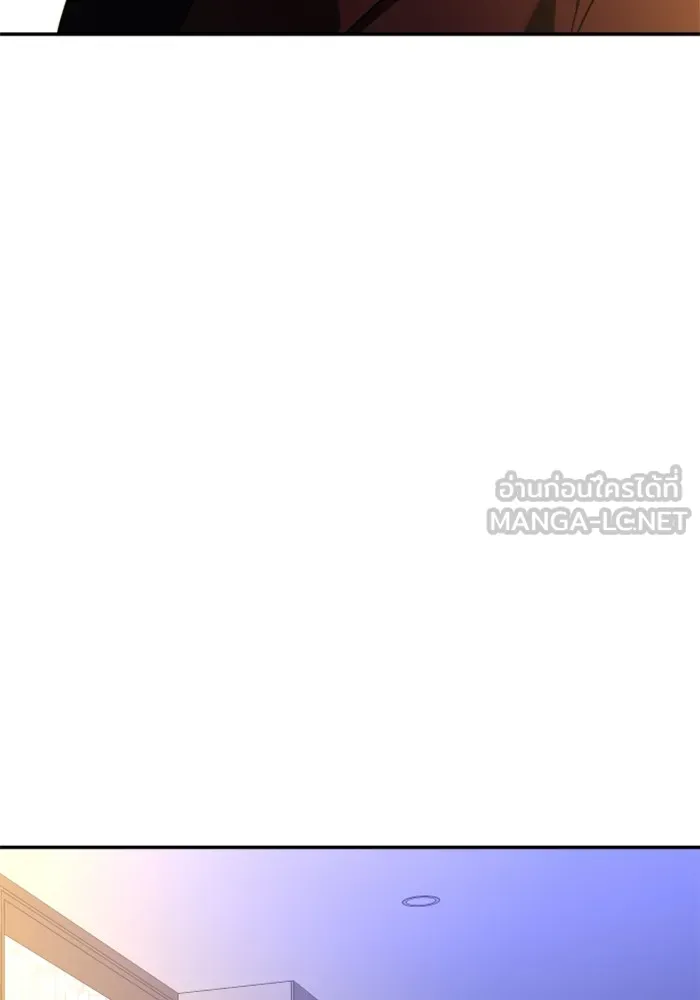 อดีตบอสหอคอย ตอนที่ 55 รูปที่ 135