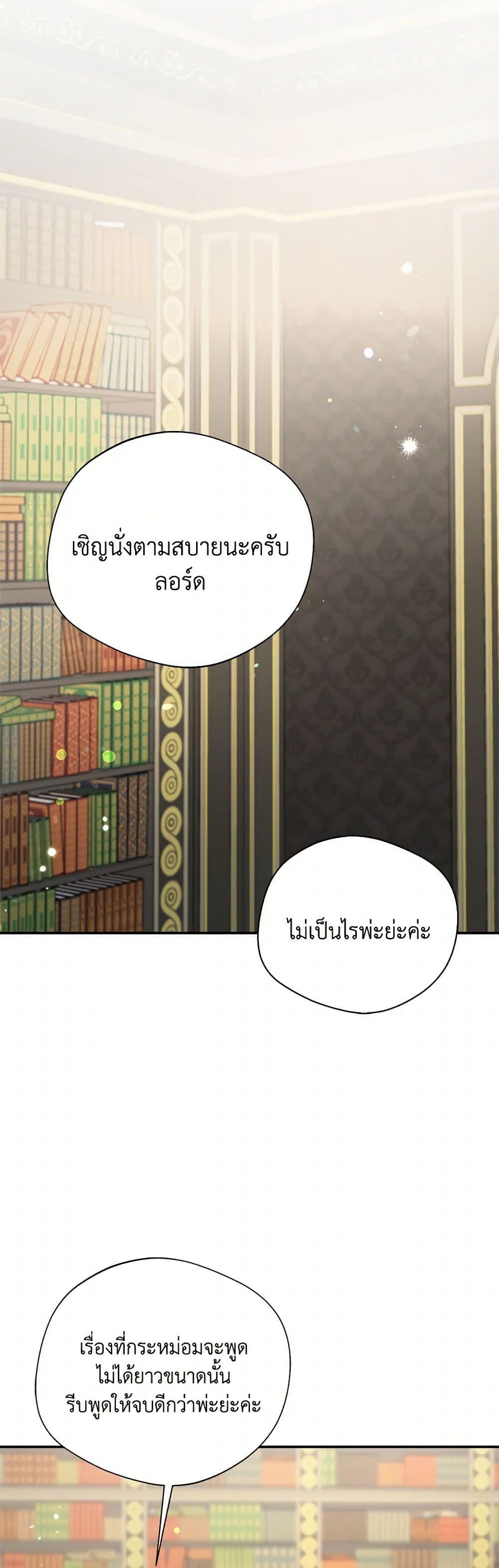 Manga-lc-com อ่านมังงะ อ่านการ์ตูน ออนไลน์ ฟรี I Became The Older Sister of A Regretful Male Lead ตอนที่ 1 2 3 4 5 6 7 8 9 10 11 12 13 14 ฟรี ไม่มีโฆษณา Manga-lc - อ่าน มังงะ อ่าน การ์ตูน ออนไลน์ อ่านมังงะ ฟรี